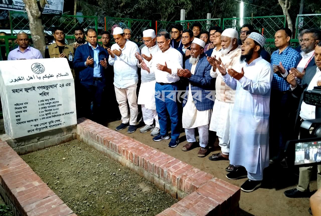 রংপুর